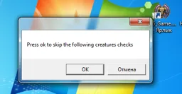 Безымянный2.png