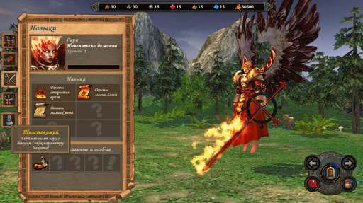Безымянный3.png