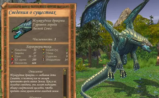 Elves DragonsEmerald.jpg