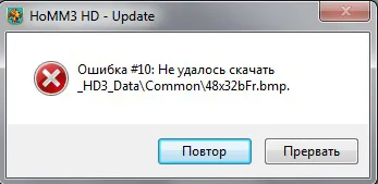 ошибка.jpg