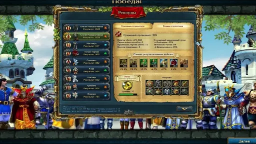 легенда 10.webp