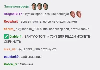 дьяблер.webp
