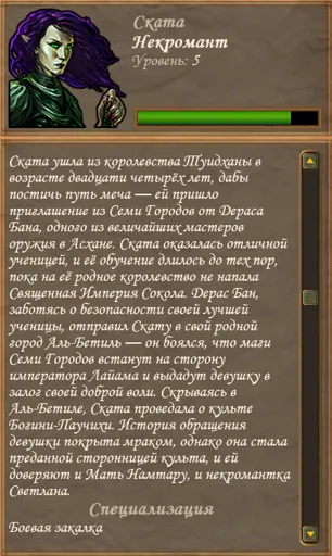Ската_14052017.jpg