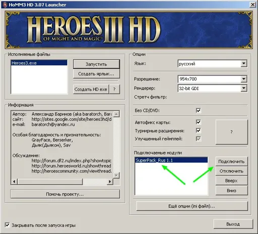 HD mod 1.webp