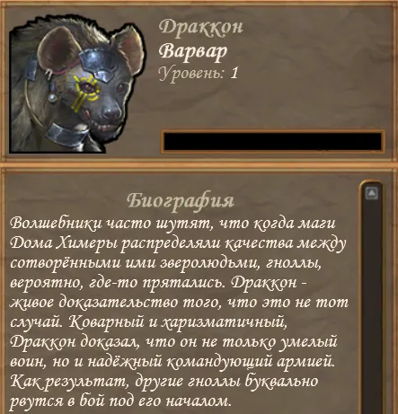 Драккон_15052017.jpg