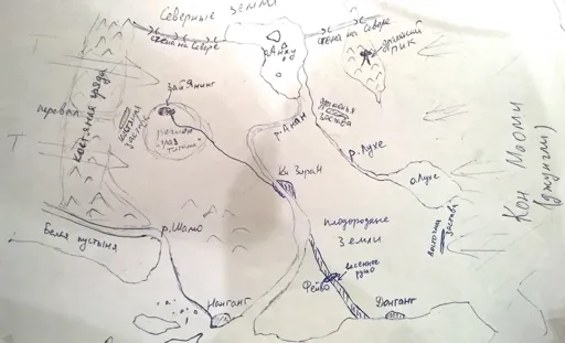 Erufu_map.webp