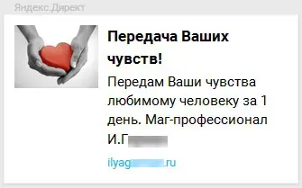 Услуги мага-профессионала 1.webp