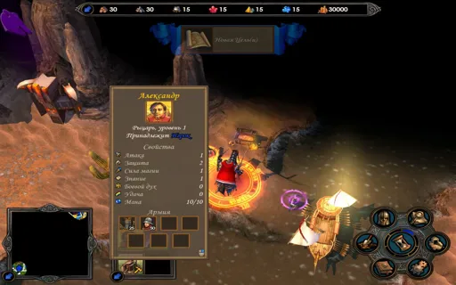 H5_Game 2011-01-25 23-12-48-84.webp