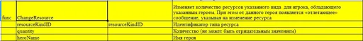 Безымянный.webp