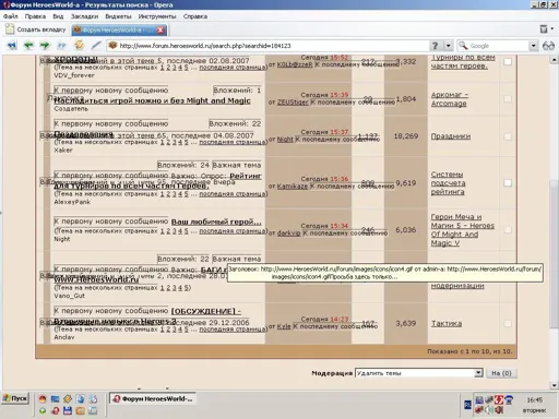 Безымянный.webp