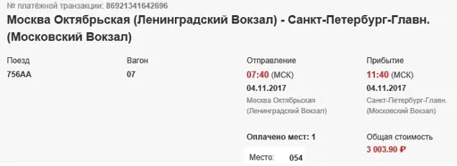 04-10 М-Пдляфорума.webp