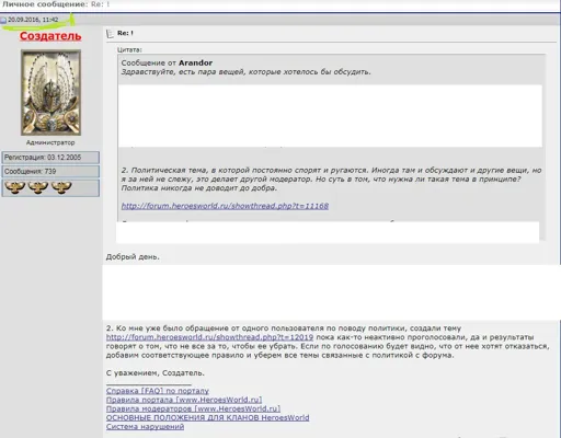 рапр.webp