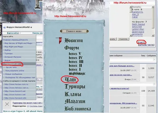 links_to_chat.webp