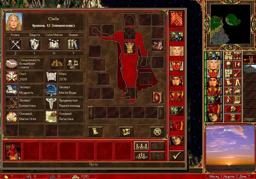 01-17Nov15 1212 Merc vs Osfaraon.webp