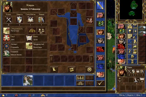 17Nov28 0101 Tim_ vs Osfaraon 02.webp