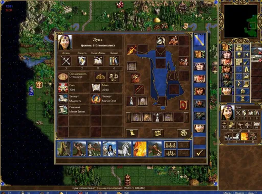 17Dec09 2020 {Kamukag3e} vs osfaraon 02.webp