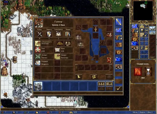 17Dec30 0847 Zillot vs osfaraon - 01.webp