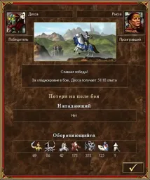 Бой 2.webp