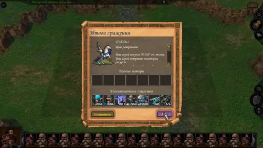 lol_Heroes5.webp