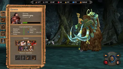 lol_Heroes5_5.webp