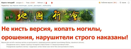 Не кисть версия.webp