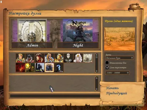 Screenshot-56.webp