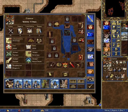 18Feb25 1541 CraggyHaggy vs osfaraon - GG1.webp