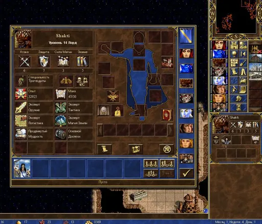 18Feb25 1541 CraggyHaggy vs osfaraon - GG2.webp