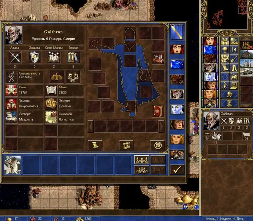 18Feb25 1541 CraggyHaggy vs osfaraon - GG4.webp
