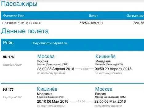 2018-СНГ.webp