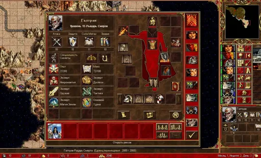18Mar13 2011 CraggyHaggy vs osfaraon Гоша.webp
