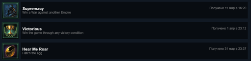 Stellaris-achievement.webp