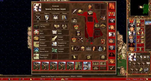 18Apr16 2043 osfaraon vs Olegas 124r.webp