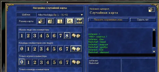 Редди-ОСФ.webp