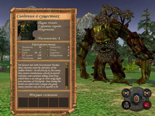 plaguetreant.webp