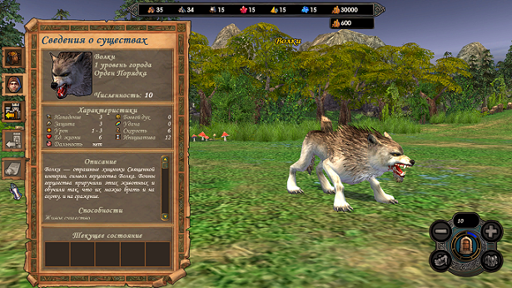 Wolf.PNG