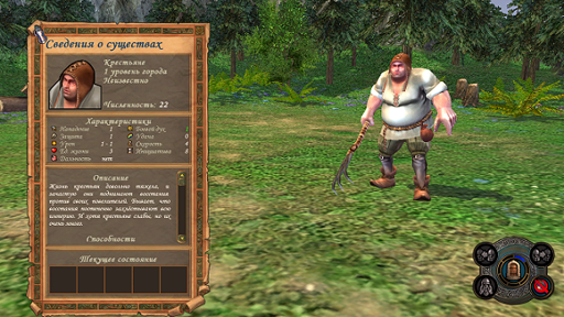 Peasant.png