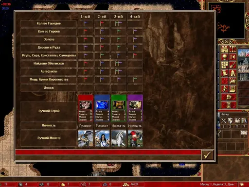 18May21 2122 osfaraon vs Xocenk 131taverna.webp