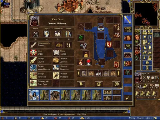 18May29 2107 osfaraon vs Xocenk 01.webp