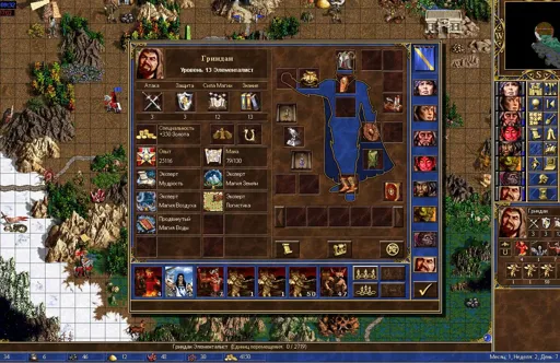 18Aug02 2038 Mercurial vs osfaraon 02.webp