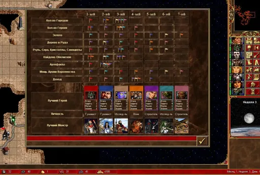 18Aug02 2038 Mercurial vs osfaraon 04.webp
