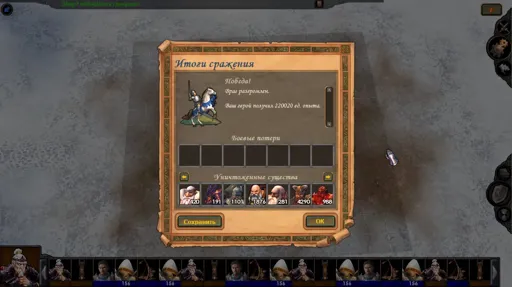 lol_Heroes5_new_map_end.webp