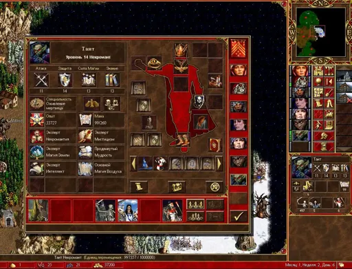 18Sep03 2053 osfaraon vs genie 01.webp