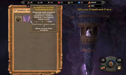 H5_Game 2007-05-29 17-20-16-95.webp