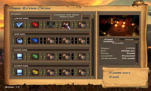 H5_Game 2007-05-29 17-17-12-25.webp