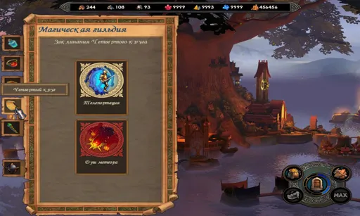H5_Game 2007-05-29 18-36-09-79.webp