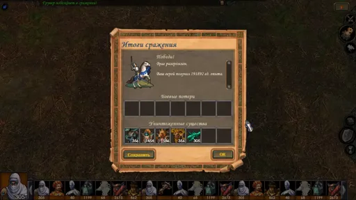 lol_Heroes5_new_map_end_4.webp