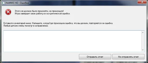 Error.jpg