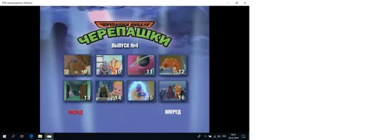 Завидуй Арандор.webp