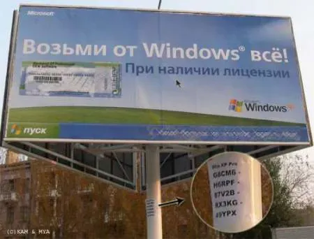 windowsxp_kode.webp